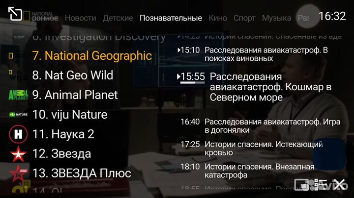 Настройка Смарт тв и Андроид приставок/3000каналов