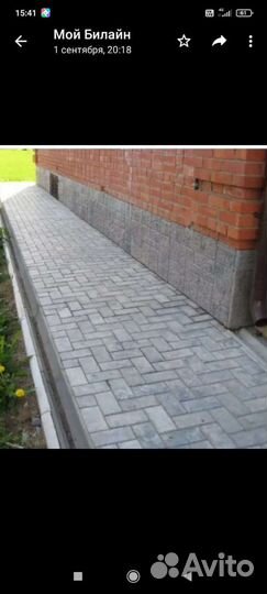 Дренаж участка, ливневая канализация, отмостка