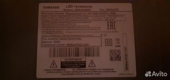 Телевизор samsung