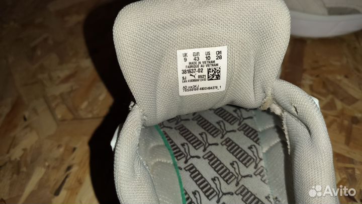 Кроссовки puma