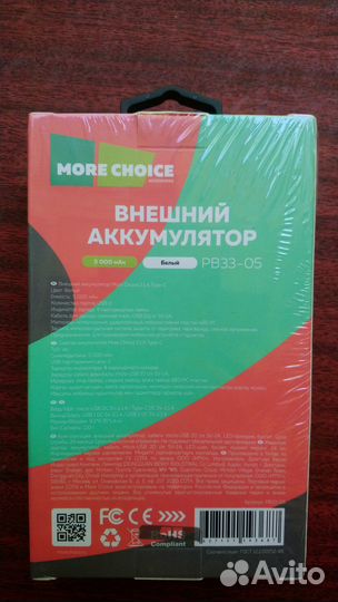 Внешний аккумулятор (Powerbank) 5000 мАч PB33-05