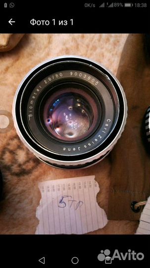 Фотообъективы