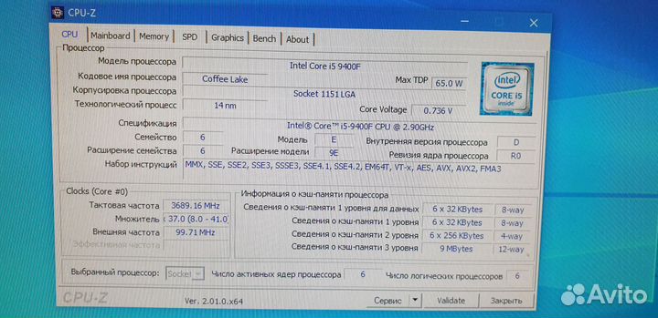Материнская плата с процессором i5 9400f