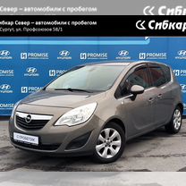 Opel Meriva 1.4 AT, 2013, 106 147 км, с пробегом, цена 895 000 руб.