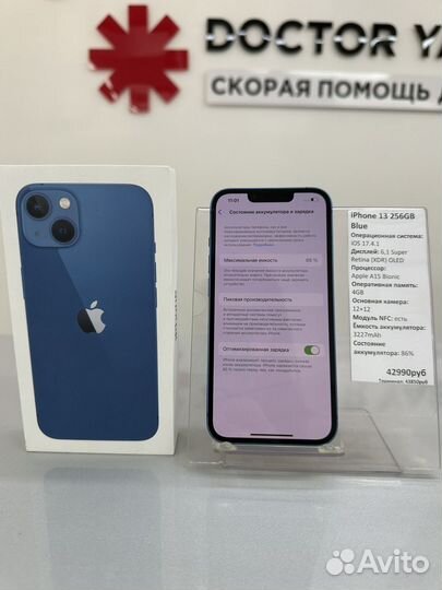 iPhone 13, 256 ГБ