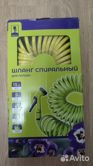 Продам шланг спиральный новый