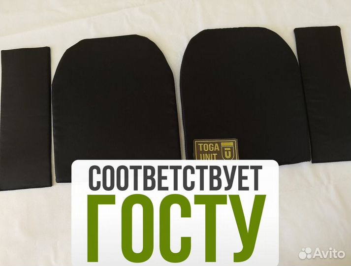 Баллистика в бронежилет MOD.3 Бр1