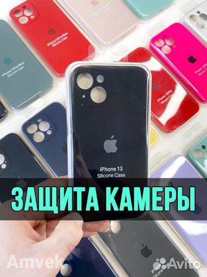 Чехол на iPhone 13 (Защита камеры) Чёрный