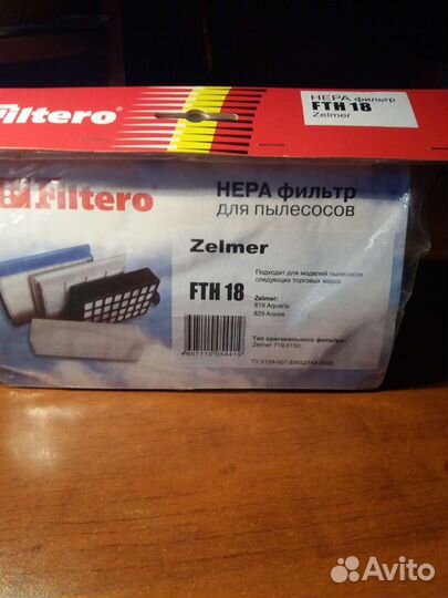 Нера фильтр для пылесоса Zelmer FTH18
