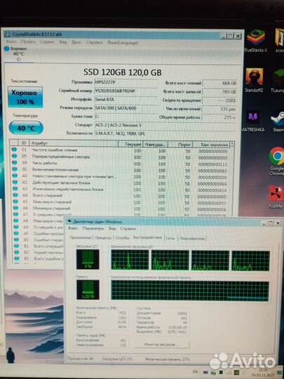 Игровой пк 4ядра/8гб/ssd