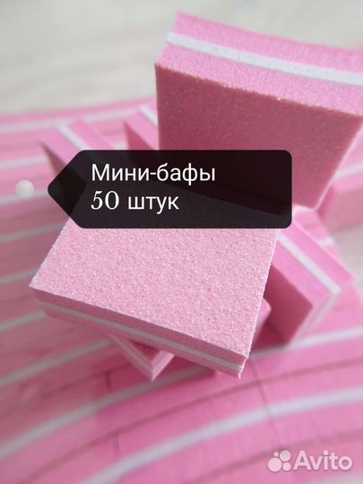 Бафы для маникюра