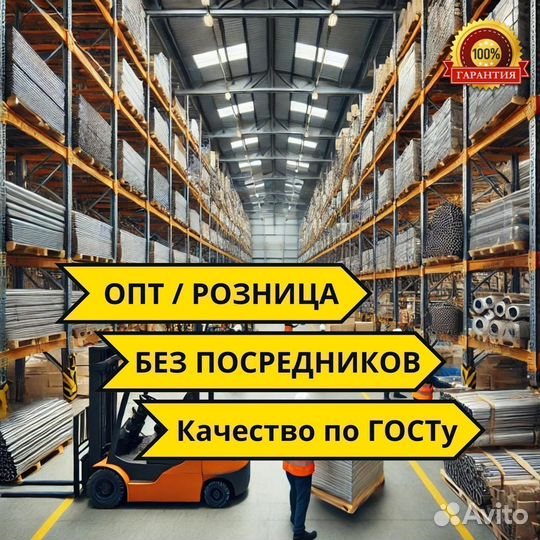 Труба профильная 50 50