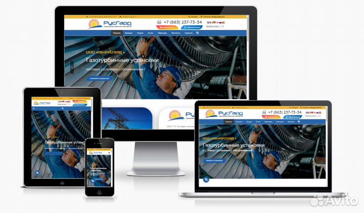 Разработка сайтов под ключ