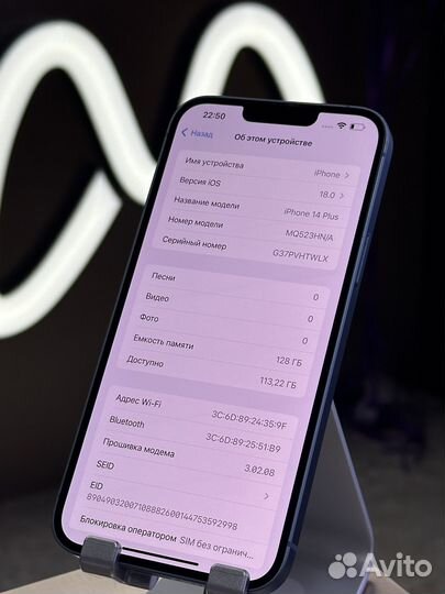 iPhone 14 Plus, 128 ГБ
