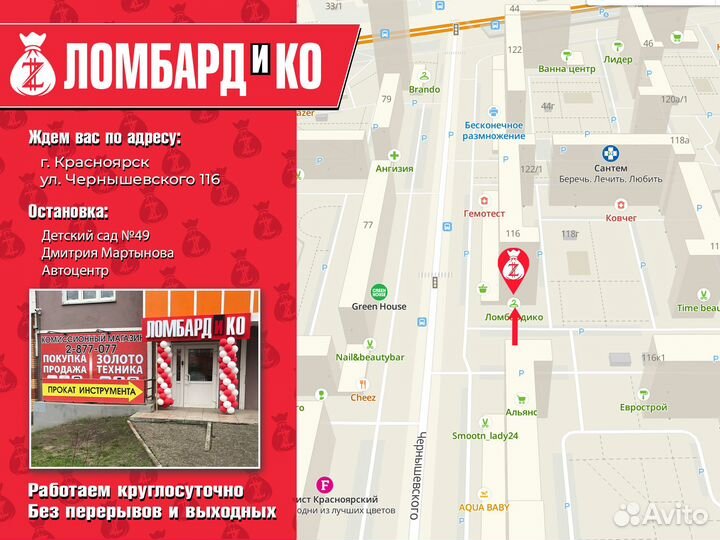 Мфу лазерное Samsung SCX-3400 (Ч 40623)