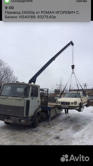 Кран манипулятор