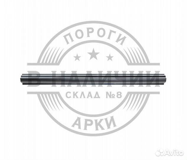 Ремонтный порог правый Geely MK