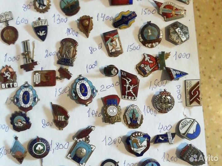 Спортивные знаки СССР