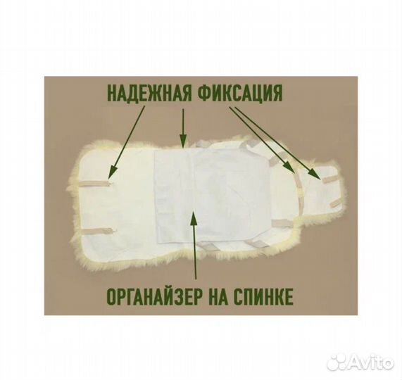 Чехлы автомобильные из канадской овчины