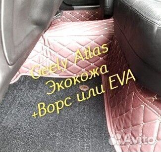 Коврики geely Atlas 3d 5d из экокожи