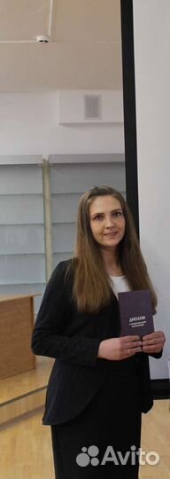 Обучение. Репетитор. Начальная школа