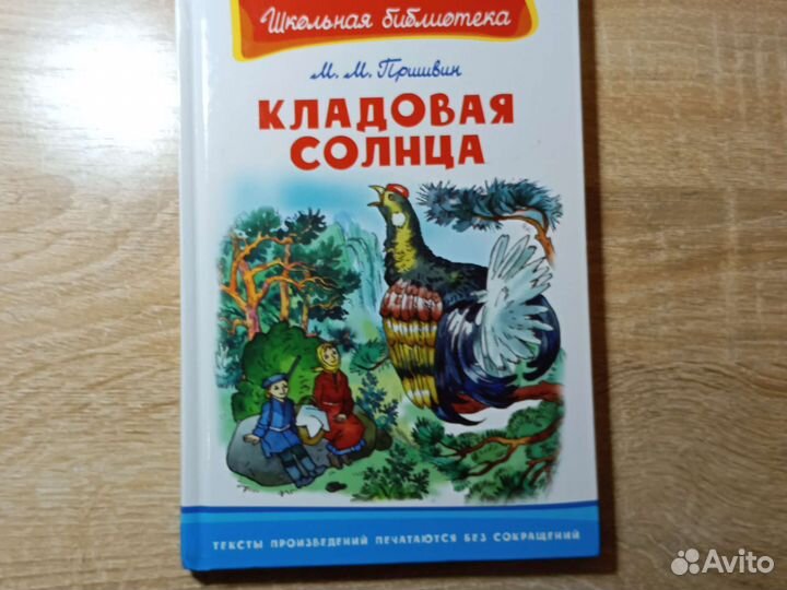 Книги