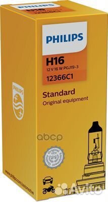 Лампа H16 12V 19W PGJ19-3 12366C1 Philips
