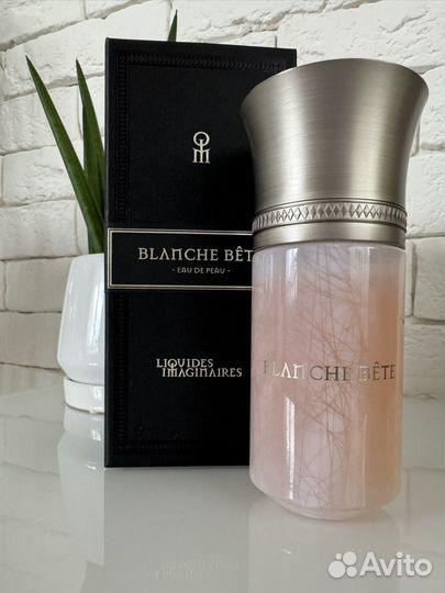 Парфюмерия в разлив