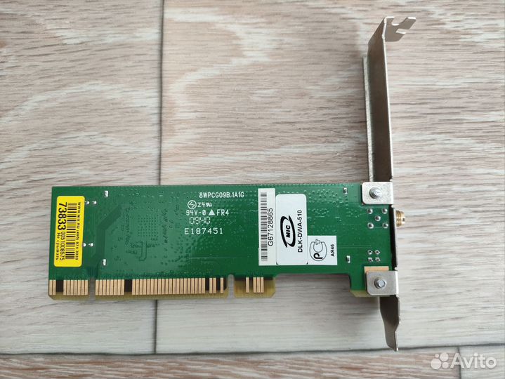 WiFi адаптер D-link DWA-510