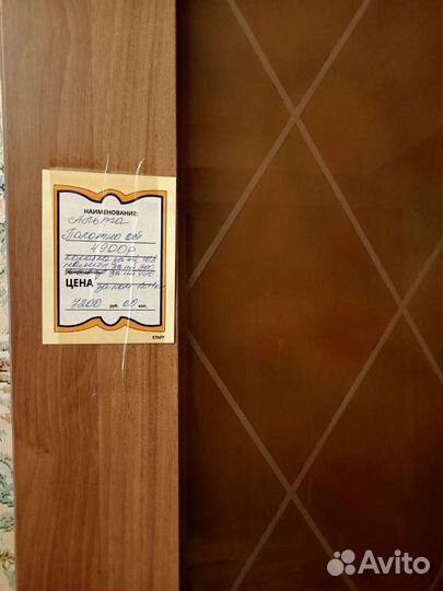 Дверь межкомнатная 800 х 2000