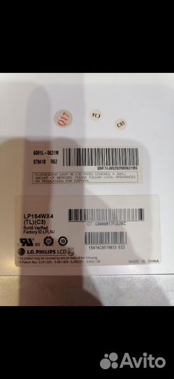 Матрица для ноутбука