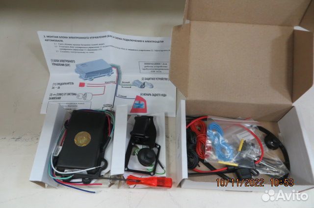 Автоматическая защита камеры заднего вида Arkana