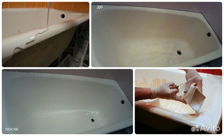Реставрация ванн жидким акрилом. Качество