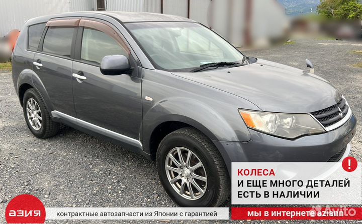 Гайка колесная (комлект) Mitsubishi Outlander CW5W