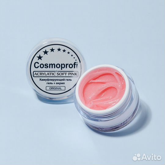 Acrylatic Soft Pink - 50 грамм