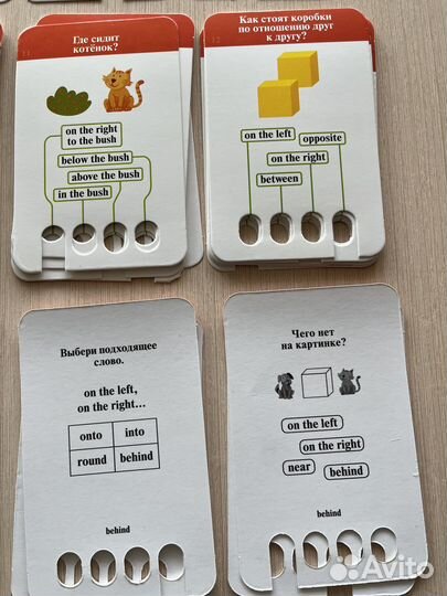Карточки для изучения английского языка