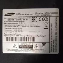 Разбор Samsung UE32F5500AK