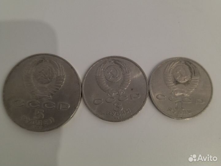 Юбилейные монеты СССР