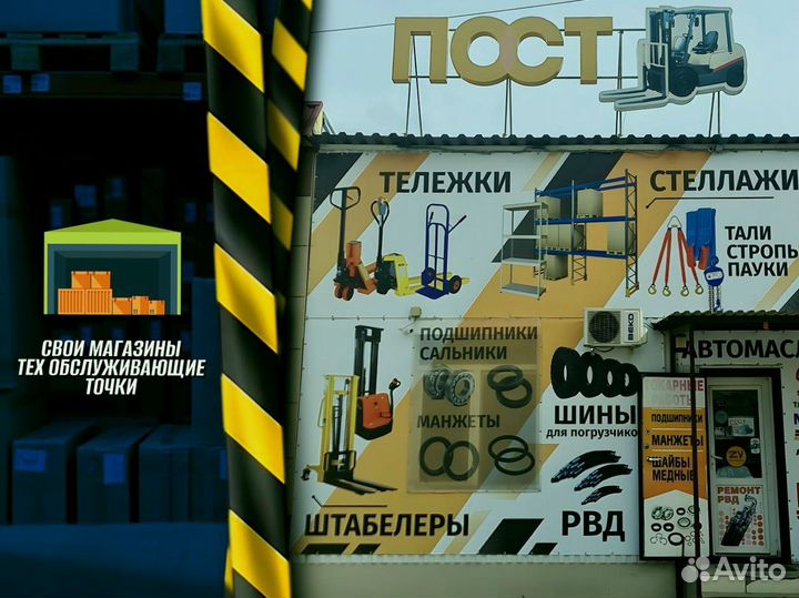 Стеллаж металлический для инструментов