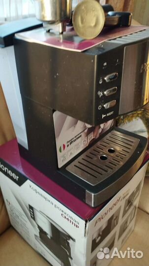 Кофеварка рожковая