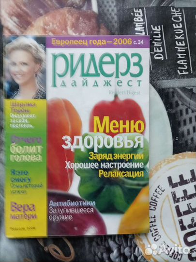 Журнал