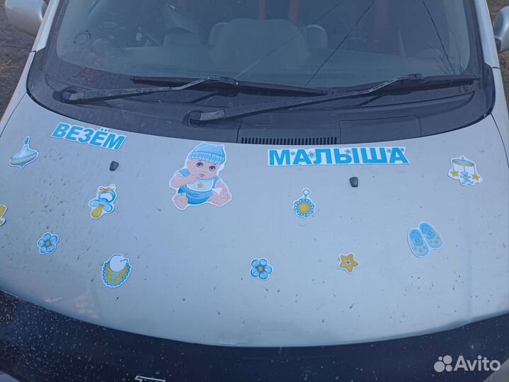 Магниты на выписку