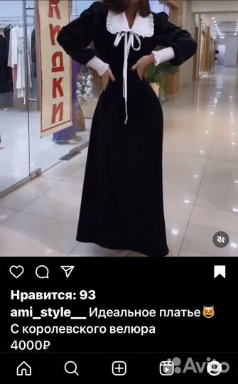 Личные вещи