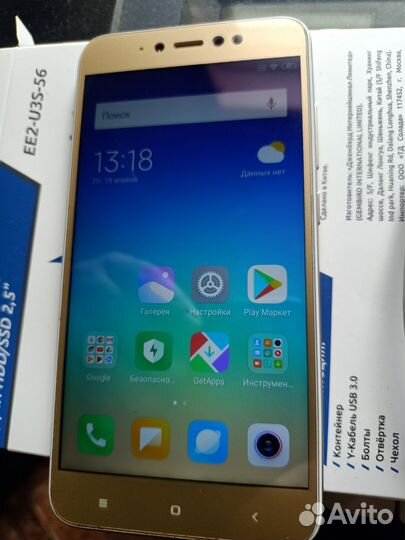 Xiaomi Redmi Note 5A Prime, 3/32 ГБ