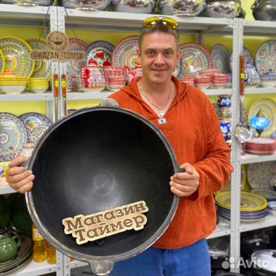 Казан чугунный узбекский с крышкой