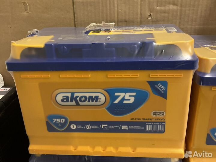 Аком 75 ач