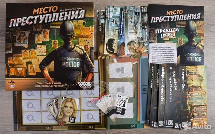 Настольная игра Место преступления