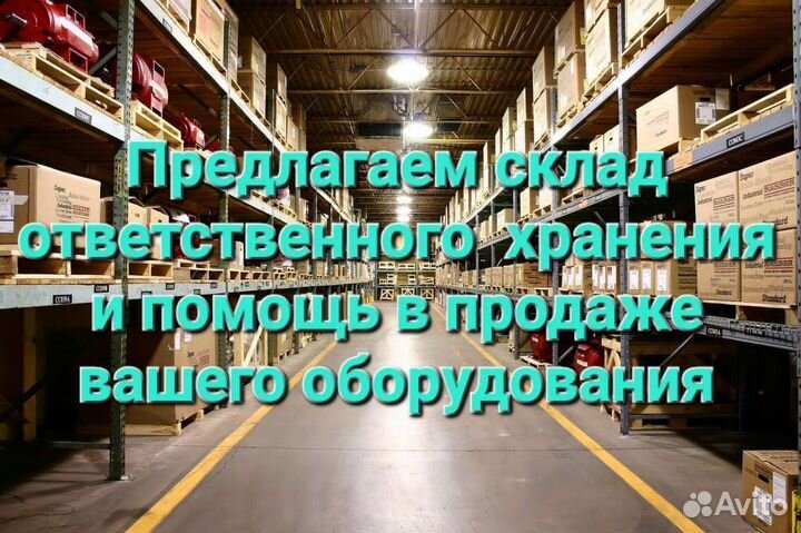 Выкуп,реализация,ответхранение