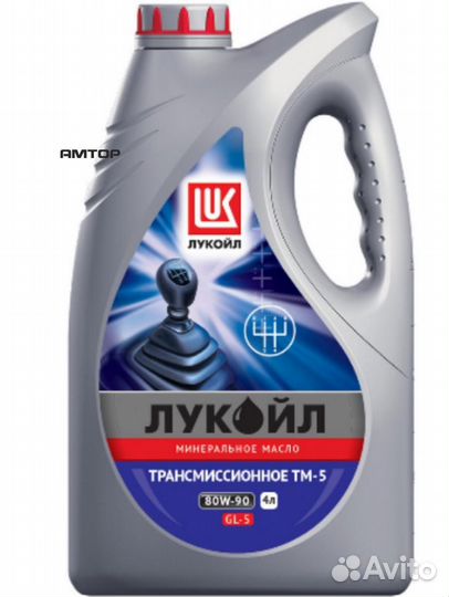 Lukoil 19551 Масло трансмиссионное lukoil тм-5 80W