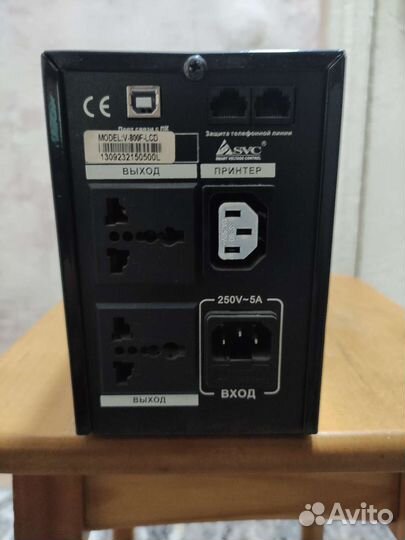 Ибп бесперебойник бу